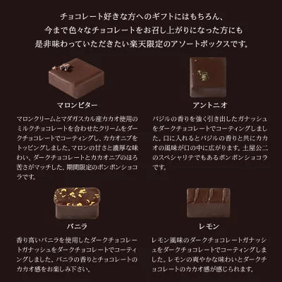 ＼500円OFFクーポン対象！／【A配送】1500セット限定/シェフの直筆サイン 【楽天限定】 ル ショコラ ドゥ アッシュ 辻口 Toshi Yoroizuka 鎧塚 テオブロマ 土屋 シェ・シバタ バレンタイン 2026 ギフト 本命 義理