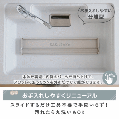 ＼半額クーポン！先着300名！3/4限定 ／累計販売数100000台突破【sakuraku 排気口カバー 奥行伸縮】＼奥行伸縮 排気口カバーのパイオニア／ 60cm 75cm フラット ラック型 ＼熱い・重いお鍋が置ける／【特許取得済】