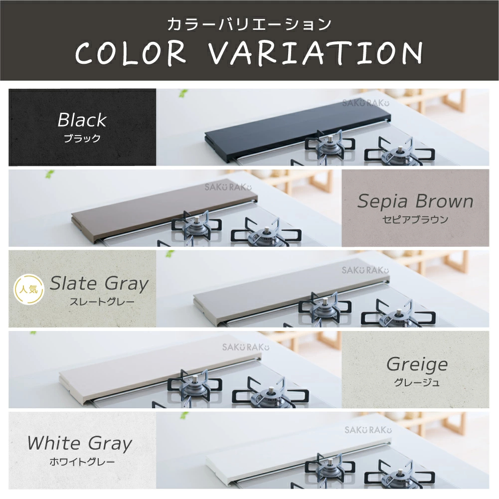 ＼半額クーポン！先着300名！3/4限定 ／累計販売数100000台突破【sakuraku 排気口カバー 奥行伸縮】＼奥行伸縮 排気口カバーのパイオニア／ 60cm 75cm フラット ラック型 ＼熱い・重いお鍋が置ける／【特許取得済】