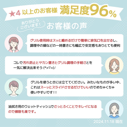 ＼半額クーポン！先着300名！3/4限定 ／累計販売数100000台突破【sakuraku 排気口カバー 奥行伸縮】＼奥行伸縮 排気口カバーのパイオニア／ 60cm 75cm フラット ラック型 ＼熱い・重いお鍋が置ける／【特許取得済】
