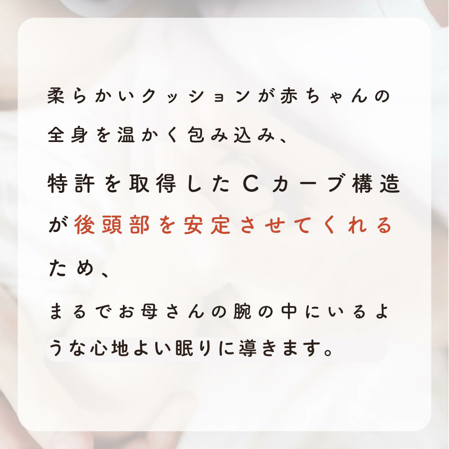 【公式】1位獲得【YUUNYSLEEP ユニースリープ】新生児から使える 絶壁予防枕 赤ちゃん枕 頭の形 横向き枕　寝返り防止 ユニースリープ枕 ベビー枕 夜泣き 絶壁防止枕 出産祝い 出産準備 向き癖防止 絶壁防止 【送料無料】ベビーピロー ギフト プレゼント 向き癖