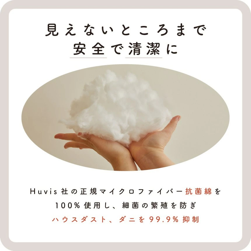 【公式】1位獲得【YUUNYSLEEP ユニースリープ】新生児から使える 絶壁予防枕 赤ちゃん枕 頭の形 横向き枕　寝返り防止 ユニースリープ枕 ベビー枕 夜泣き 絶壁防止枕 出産祝い 出産準備 向き癖防止 絶壁防止 【送料無料】ベビーピロー ギフト プレゼント 向き癖