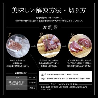 【半額6200円クーポン付】馬刺し 数量限定 希少部位 詰め合わせ 馬刺し 1kg 馬肉 バレンタイン 肉 馬刺し 赤身 グルメ 馬肉 赤身 通販 グルメ ギフト 馬肉 馬刺し 霜降り 馬刺し ギフト 馬肉 赤身 肉 馬肉 １kg 肉 グルメ 馬刺し ギフト 馬肉