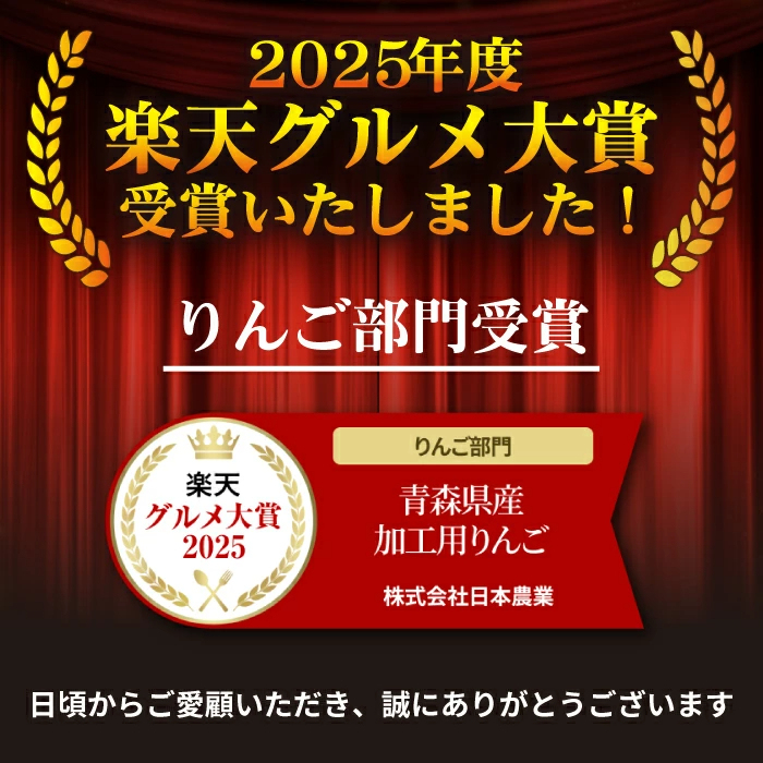 青森県産 加工用 りんご10,20kg 送料無料 激安 品種おまかせ 産地直送 訳ありりんご