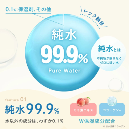おしりふき まとめ買い おしり拭き 水99.9 【送料無料】 ふんわり シート 80枚×20個 【1,600枚】 【肌にやさしい】 レック ダイレクト お尻拭き お尻ふき