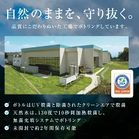 【シリカ量97mg/Lは国内トップクラス】 1秒に1本売れる話題の天然水！ 霧島天然水のむシリカ のむシリカ 500ml 24本 無添加 シリカ水 炭酸水素イオン ミネラルウォーター 水 九州 国産 飲むシリカ 長期保存 防災 備蓄 最短翌日お届け