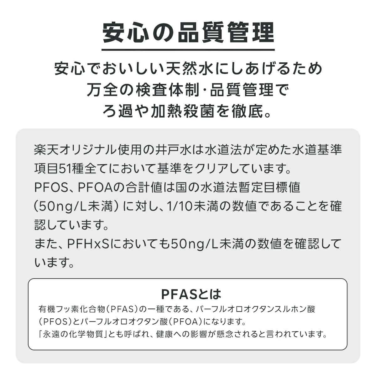 【楽天オリジナル】水 500ml×24本 天然水 ミネラルウォーター 飲料水 まとめ買い 安い 業務用 家庭用 大容量 オフィス コスパ最強 熱中症対策　500ml 24本