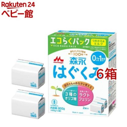 森永 はぐくみ エコらくパック つめかえ用(2袋入×6箱(1袋400g))【はぐくみ】[粉ミルク]
