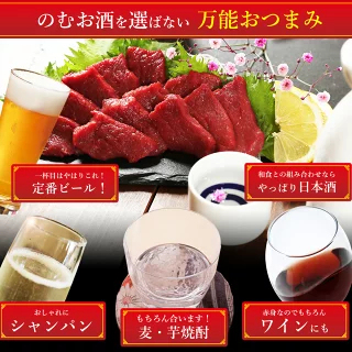 馬刺し 【祝★グルメ大賞8年受賞！クーポンあり】 ヘルシー 赤身 バレンタイン 甘くない 甘いものが苦手 大人用 ギフト 父の日ギフト 2026 馬刺 馬肉 グルメ おつまみ お肉 プレゼント 食べ物 父誕生日 実用的 お取り寄せグルメ おつまみセット 食品 父 誕生日 若丸