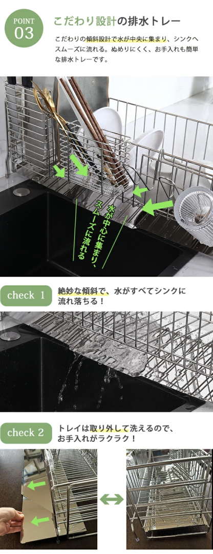 先着3名様クーポンで最大99％OFF 楽天ランキング1位 水切りラック シンク上 ステンレス 伸縮式 大容量 スリム 調整可能 省スペース 食器水切り 水切りかご キッチンラック 台所 ガラスホルダー まな板ホルダー 箸立て 包丁差し