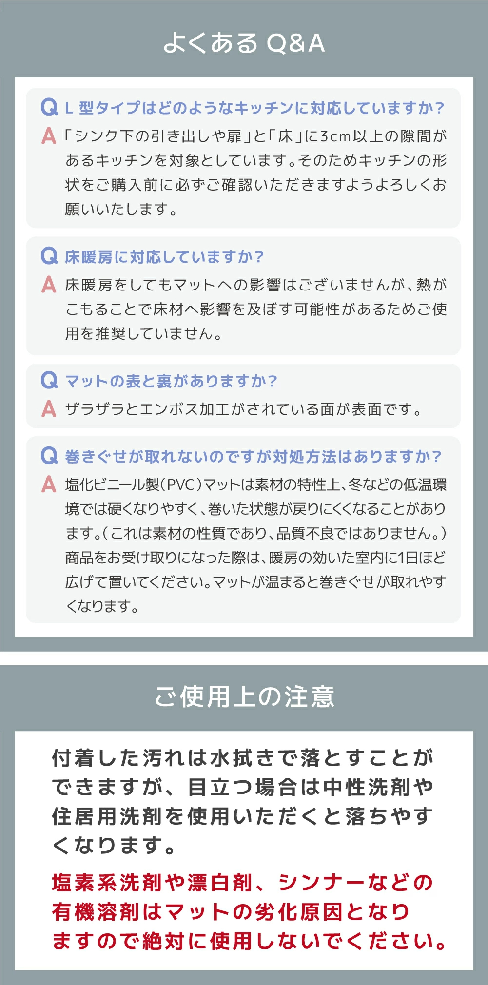 ＼半額クーポン！先着300名！3/4限定 ／sakuraku キッチンマット L型 「透明 拭ける 240cm 」(洗濯不要 PVC おしゃれ キッチン マット 240 クリア 厚さ1.5mm 撥水 防水 透明マット 床保護マット 保護シート 滑り止め 滑らない )【意匠登録済】pre