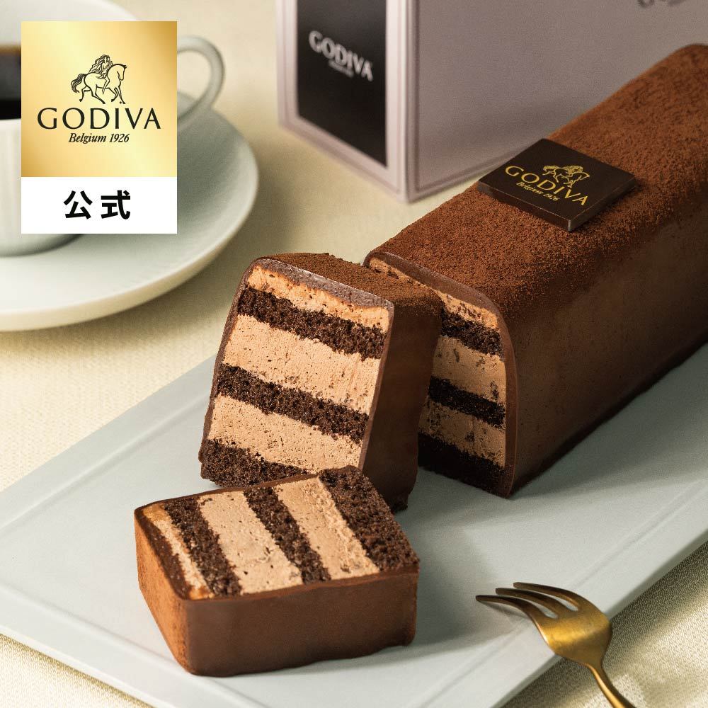 【送料込】 バレンタイン ゴディバ公式 （GODIVA） チョコレートケーキ （チョコレート お菓子 スイーツ ギフト プレゼント）