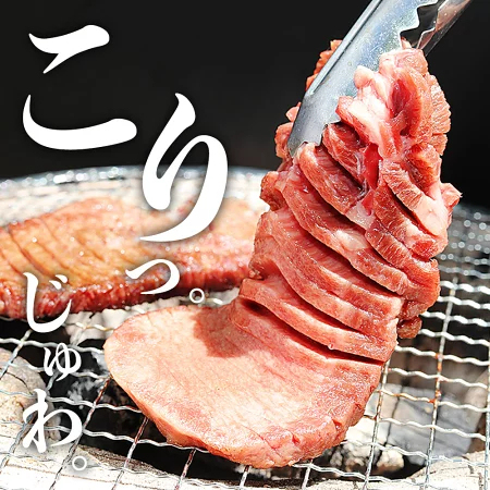 牛タン 訳あり 厚切り 1kg バーベキュー 肉 食材 スライス タン 焼肉 冷凍 牛 塩味 BBQ 牛たん お肉 ギフト 冬ギフト 肉厚 切れ目入り 500g×2パック お取り寄せ 極厚 プレゼント パーティー