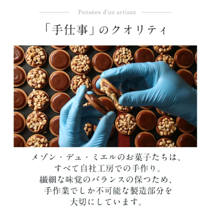 《TVで紹介されました》マカダミア キャラメルサンド 5個入・10個入 ◆ チョコレート 焼き菓子 ナッツ ギフト スイーツ 高級 個包装 クッキー お取り寄せ 洋菓子 プレゼント サブレ 詰め合わせ