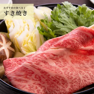 P10倍【霜降り特上ローススライス】A5限定 黒毛和牛 すき焼き 最高ランク A5ランク サーロイン リブロース500g 1.5kg お肉ギフト 牛肉 すきやき お年賀 お歳暮 贈り物 しゃぶしゃぶ 肉 ギフト 誕生日 プレゼント お祝い 内祝い 父の日 御中元