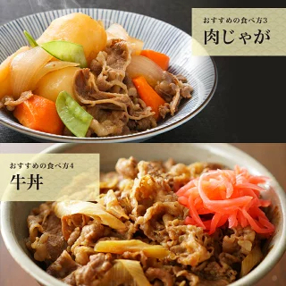 P10倍【霜降り特上ローススライス】A5限定 黒毛和牛 すき焼き 最高ランク A5ランク サーロイン リブロース500g 1.5kg お肉ギフト 牛肉 すきやき お年賀 お歳暮 贈り物 しゃぶしゃぶ 肉 ギフト 誕生日 プレゼント お祝い 内祝い 父の日 御中元