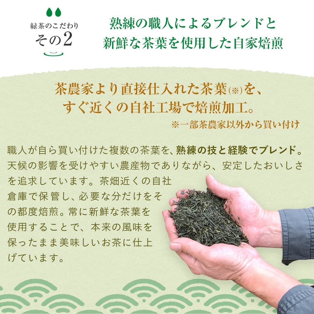 【最安値に挑戦中！】緑茶 彩茶 - あやちゃ - 500ml×24本 お茶 ラベルレス 鹿児島県産茶葉使用 送料無料※一部地域除く ペットボトル ライフドリンク カンパニー LIFEDRINK 日本茶 まとめ買い ライフドリンク