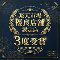 優良店舗 認定　割引ｸｰﾎﾟﾝ＋ﾎﾟｲﾝﾄ最大10倍 光センサーりんご 楽天優良 認定店 【増量】 グルメ大賞 青森県産 りんご 規格外品 サンふじ ふじ  サンつがる 規格外 訳あり 家庭用 ジュース リンゴジュース 1.5kg 2kg 3kg 5kg 10kg 2キロ 3キロ 5キロ 10キロ