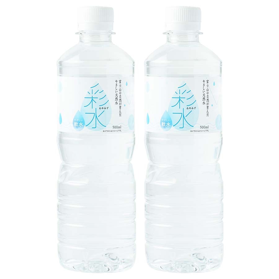【最安値に挑戦中！】水 ミネラルウォーター 彩水-あやみず- やさしい軟水 500ml 48本 送料無料※一部地域除く ペットボトル ラベルレス ライフドリンクカンパニー LIFEDRINK 国産 天然水 軟水 備蓄水 非常用 (※採水地指定不可）