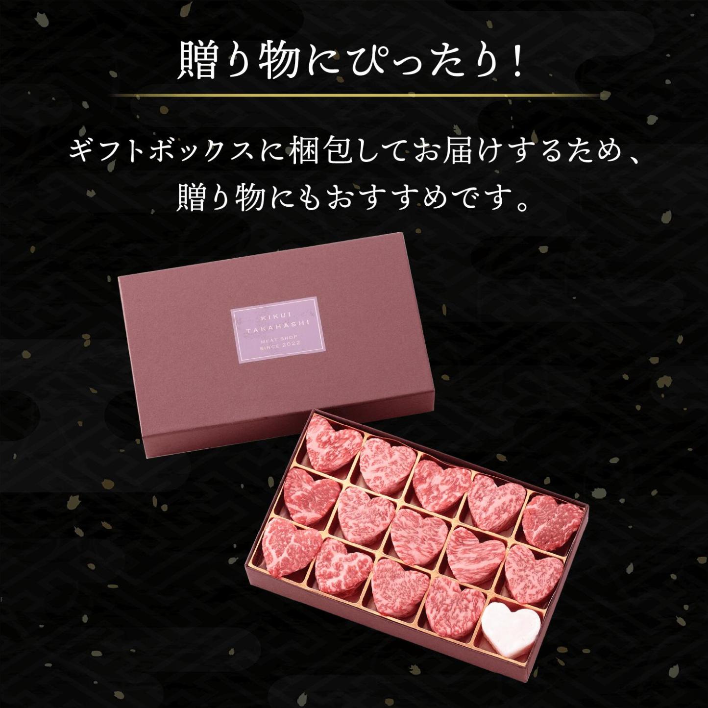 誕生日 プレゼント ギフト バレンタイン 2026 送料無料 黒毛和牛 ミニ ハート型 ステーキ サイコロステーキ 【選べる個数 8個 14個 19個】 赤身 サーロイン 牛肉 国産牛 平井牛 知多牛