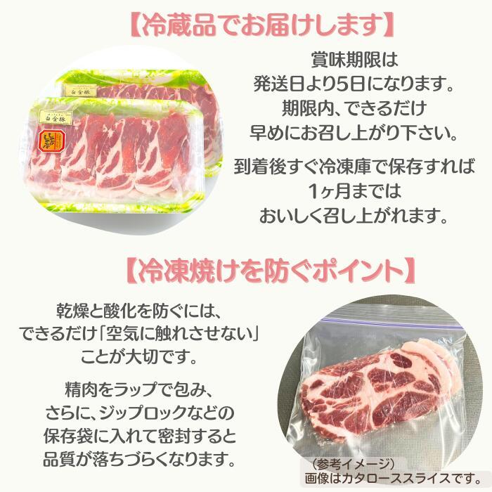 ＼半額／【限定2,000個】2月決算セール開催中！ ☆ 送料無料・冷蔵配送 【 白金豚 メガ盛り 3kg 万能 スライス 小間 500g 6パック 】 国産 切り落とし 豚こま 小分け 大容量 岩手県産 豚肉 プラチナポーク ブランド豚 お取り寄せ グルメ