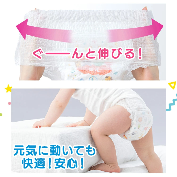 ＼レビューキャンペーン実施中／【3個】 オムツ M 150枚 L 126枚 ビッグ 108枚 ビッグより大きい 72枚 パンツ ふわもちタッチ 肌に優しい 横モレ 最長12h あんしんGenki！ アイリスオーヤマ さらさら おむつ 紙おむつ Genki *［2602SS］