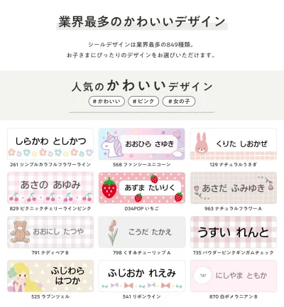 [Copy]【1種類を選べる】マミーポコパンツ オムツ ドラえもん M L BIG(3個)【マミーポコパンツ】