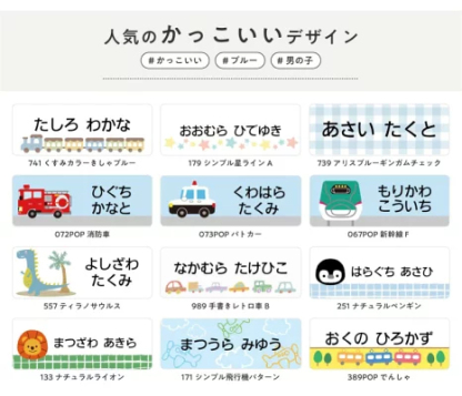 [Copy]【1種類を選べる】マミーポコパンツ オムツ ドラえもん M L BIG(3個)【マミーポコパンツ】