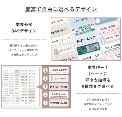 [Copy]【1種類を選べる】マミーポコパンツ オムツ ドラえもん M L BIG(3個)【マミーポコパンツ】