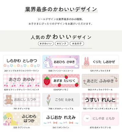 [Copy]【1種類を選べる】マミーポコパンツ オムツ ドラえもん M L BIG(3個)【マミーポコパンツ】