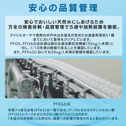 水 500ml ミネラルウォーター ラベルレス 48本 アイリスオーヤマ 富士山の天然水 【代引不可】【飲料】