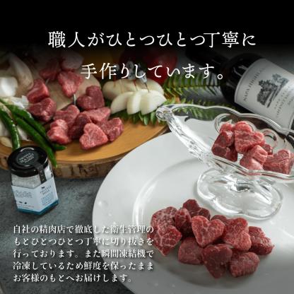誕生日 プレゼント ギフト バレンタイン 2026 送料無料 黒毛和牛 ミニ ハート型 ステーキ サイコロステーキ 【選べる個数 8個 14個 19個】 赤身 サーロイン 牛肉 国産牛 平井牛 知多牛