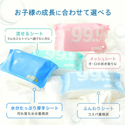 おしりふき まとめ買い おしり拭き 水99.9 【送料無料】 ふんわり シート 80枚×20個 【1,600枚】 【肌にやさしい】 レック ダイレクト お尻拭き お尻ふき