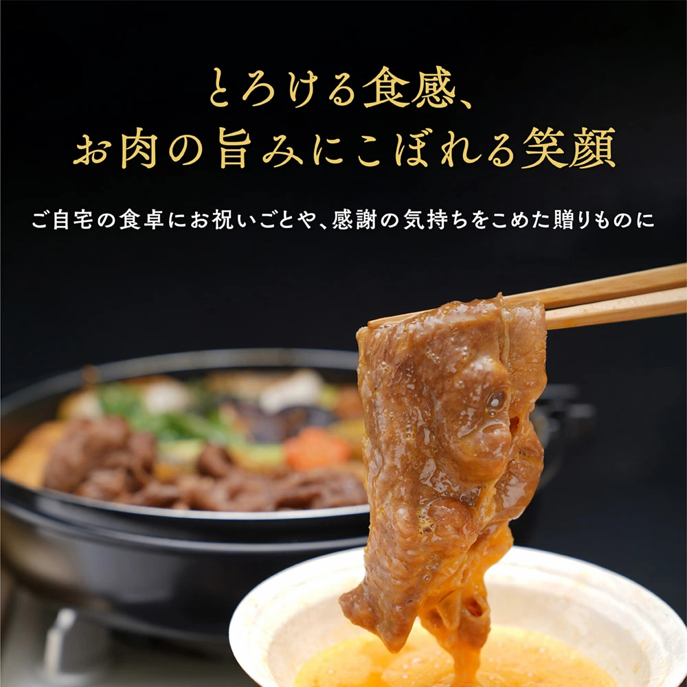 【通算8年楽天グルメ大賞】最高級 黒毛和牛 A5等級 霜降り クラシタロース スライス 500g～1.5kg【 お歳暮 送料無料 御歳暮 冬ギフト 肉 牛肉 お肉 ギフト 内祝い すき焼き 和牛 しゃぶしゃぶ 誕生日プレゼント お取り寄せグルメ 食べ物 肩ロース