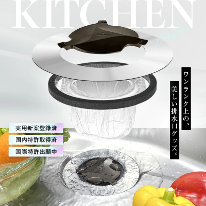 レビューCP実施中！《楽天１位》【HUBATH キッチン マグネット 排水口ネットホルダー KT180】 ゴミ受け ステンレス 三角コーナー 排水口カバー 排水溝 排水溝ネット 蓋 ふた 掃除 台所 水切りネットホルダー 磁石 日本製 極排水 口径145mm以上対応 14.5cm 15cm 150mm