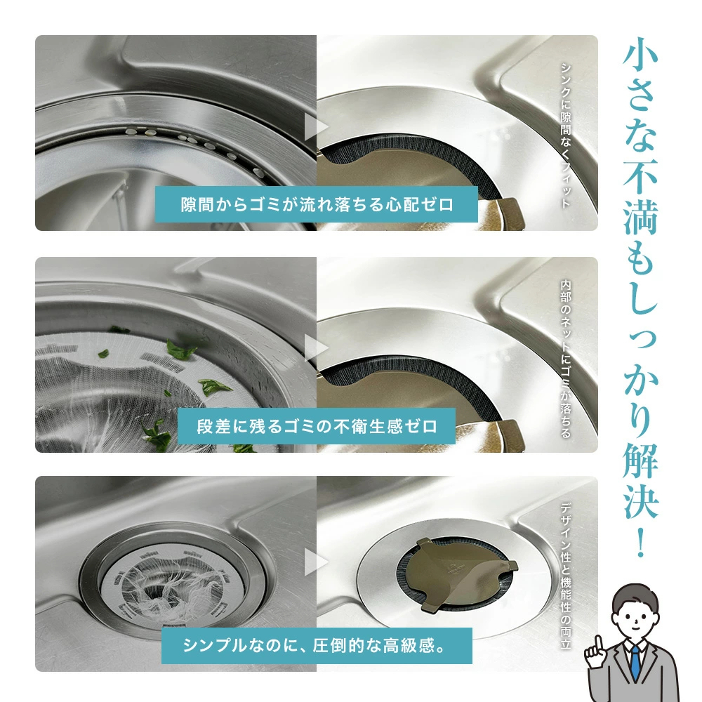 レビューCP実施中！《楽天１位》【HUBATH キッチン マグネット 排水口ネットホルダー KT180】 ゴミ受け ステンレス 三角コーナー 排水口カバー 排水溝 排水溝ネット 蓋 ふた 掃除 台所 水切りネットホルダー 磁石 日本製 極排水 口径145mm以上対応 14.5cm 15cm 150mm