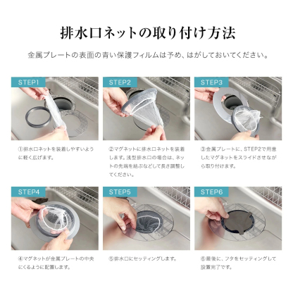レビューCP実施中！《楽天１位》【HUBATH キッチン マグネット 排水口ネットホルダー KT180】 ゴミ受け ステンレス 三角コーナー 排水口カバー 排水溝 排水溝ネット 蓋 ふた 掃除 台所 水切りネットホルダー 磁石 日本製 極排水 口径145mm以上対応 14.5cm 15cm 150mm