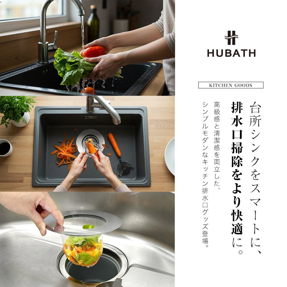 レビューCP実施中！《楽天１位》【HUBATH キッチン マグネット 排水口ネットホルダー KT180】 ゴミ受け ステンレス 三角コーナー 排水口カバー 排水溝 排水溝ネット 蓋 ふた 掃除 台所 水切りネットホルダー 磁石 日本製 極排水 口径145mm以上対応 14.5cm 15cm 150mm