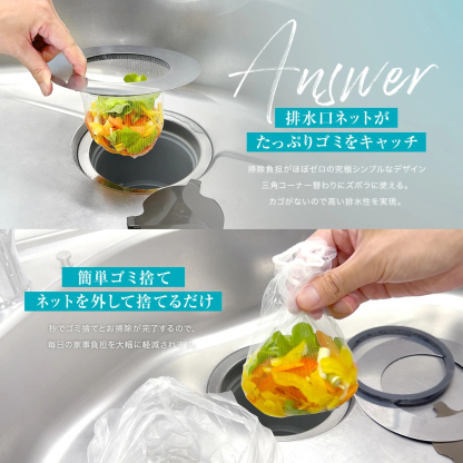 レビューCP実施中！《楽天１位》【HUBATH キッチン マグネット 排水口ネットホルダー KT180】 ゴミ受け ステンレス 三角コーナー 排水口カバー 排水溝 排水溝ネット 蓋 ふた 掃除 台所 水切りネットホルダー 磁石 日本製 極排水 口径145mm以上対応 14.5cm 15cm 150mm