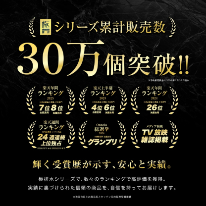 レビューCP実施中！《楽天１位》【HUBATH キッチン マグネット 排水口ネットホルダー KT180】 ゴミ受け ステンレス 三角コーナー 排水口カバー 排水溝 排水溝ネット 蓋 ふた 掃除 台所 水切りネットホルダー 磁石 日本製 極排水 口径145mm以上対応 14.5cm 15cm 150mm
