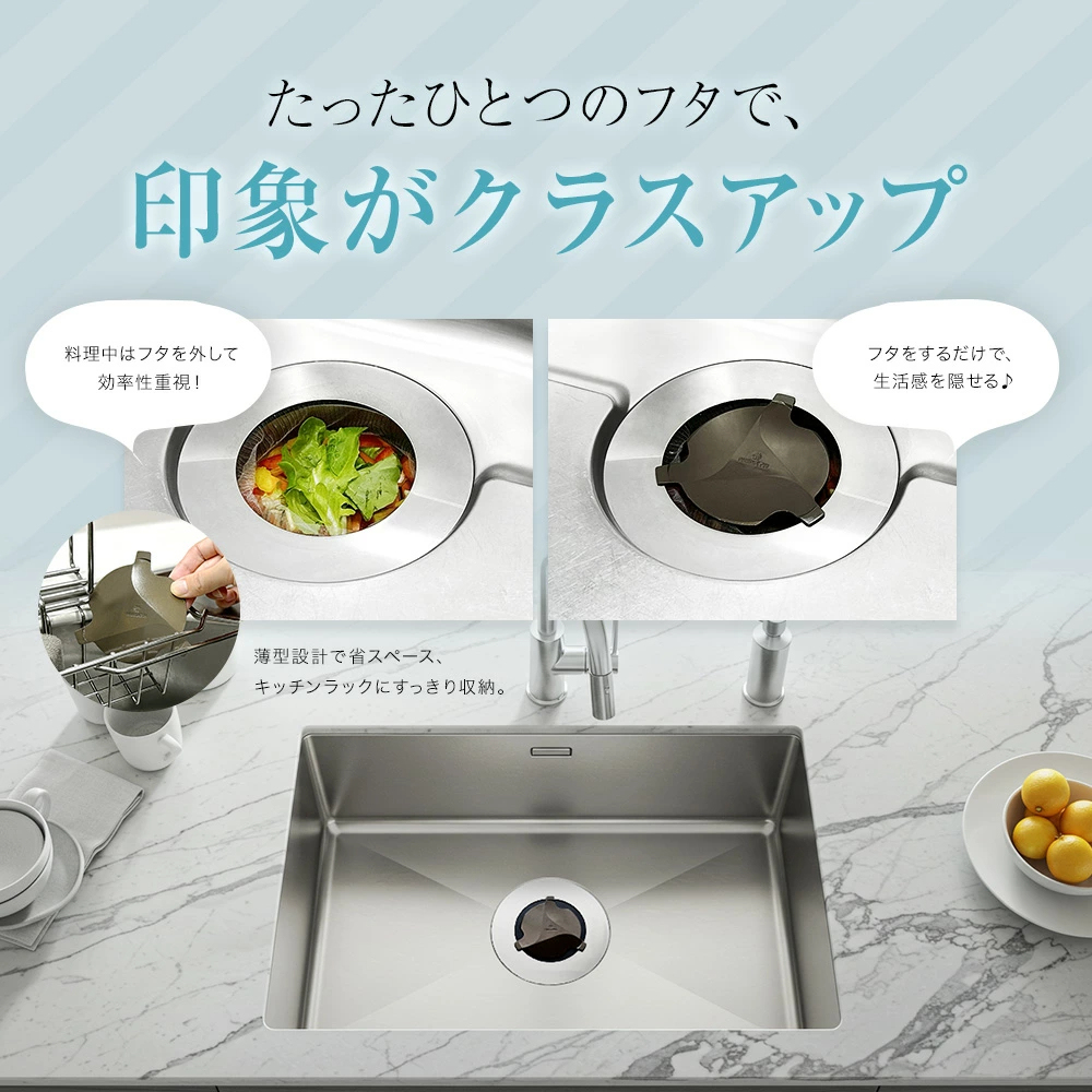 レビューCP実施中！《楽天１位》【HUBATH キッチン マグネット 排水口ネットホルダー KT180】 ゴミ受け ステンレス 三角コーナー 排水口カバー 排水溝 排水溝ネット 蓋 ふた 掃除 台所 水切りネットホルダー 磁石 日本製 極排水 口径145mm以上対応 14.5cm 15cm 150mm