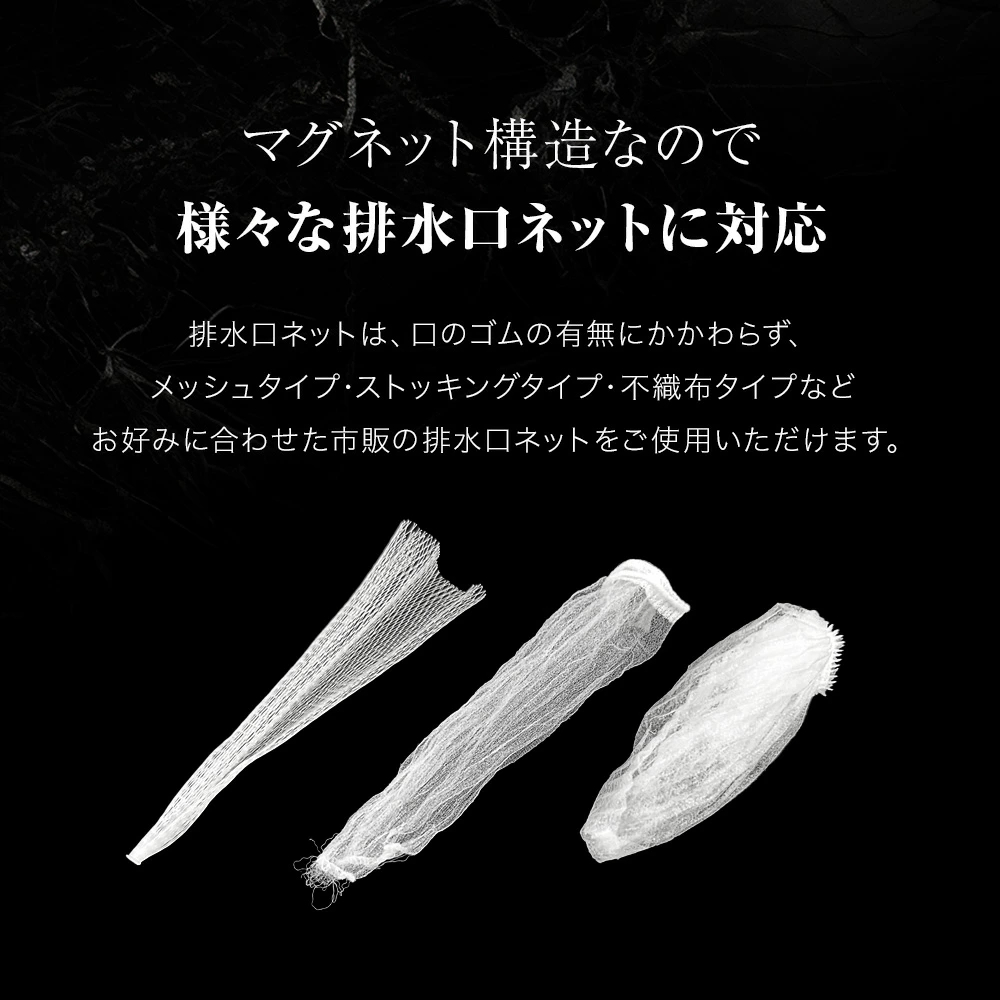 レビューCP実施中！《楽天１位》【HUBATH キッチン マグネット 排水口ネットホルダー KT180】 ゴミ受け ステンレス 三角コーナー 排水口カバー 排水溝 排水溝ネット 蓋 ふた 掃除 台所 水切りネットホルダー 磁石 日本製 極排水 口径145mm以上対応 14.5cm 15cm 150mm