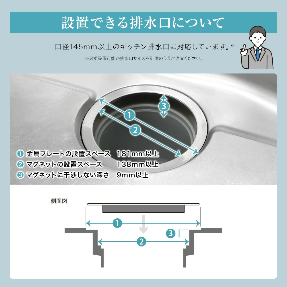 レビューCP実施中！《楽天１位》【HUBATH キッチン マグネット 排水口ネットホルダー KT180】 ゴミ受け ステンレス 三角コーナー 排水口カバー 排水溝 排水溝ネット 蓋 ふた 掃除 台所 水切りネットホルダー 磁石 日本製 極排水 口径145mm以上対応 14.5cm 15cm 150mm