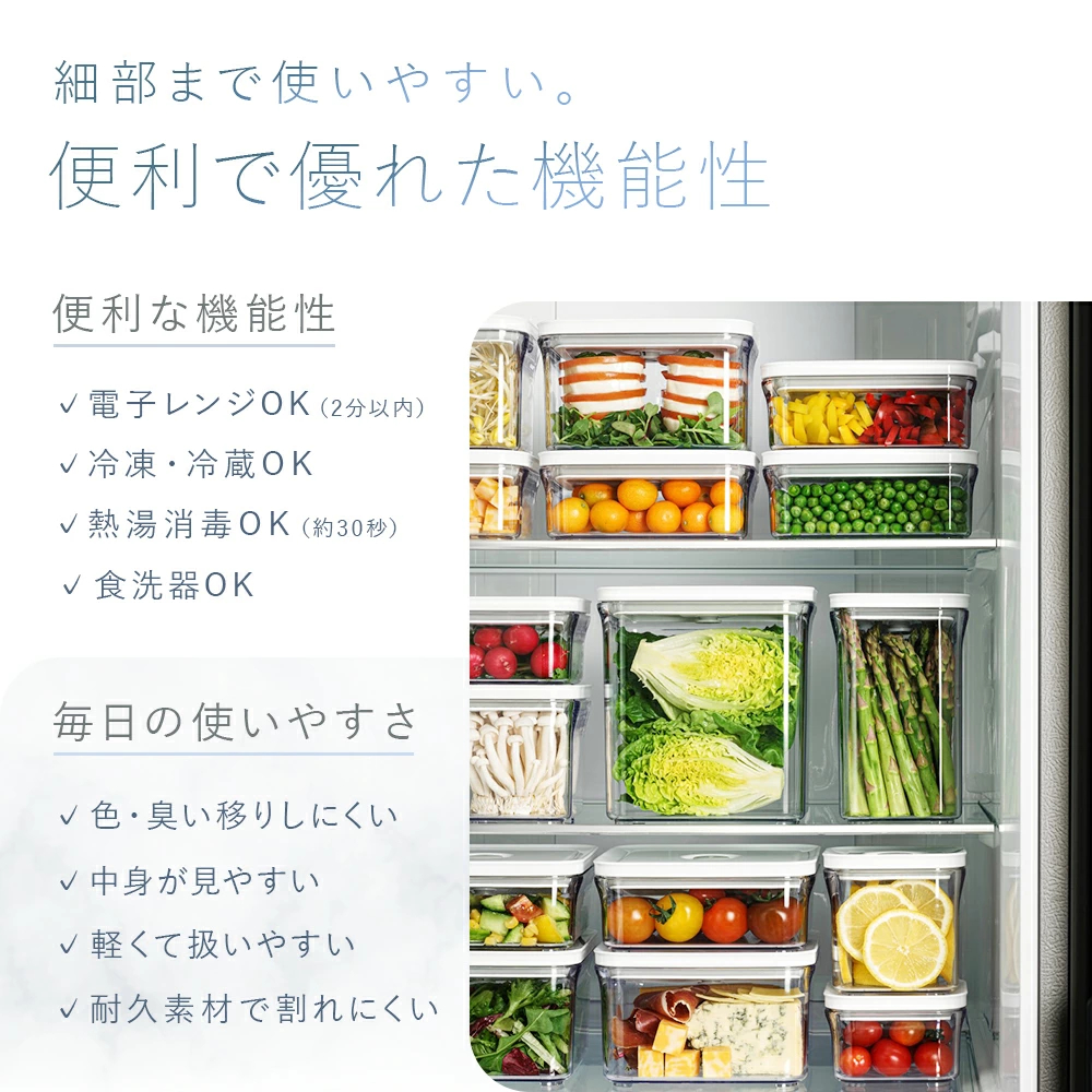 ＼3月1日 再販開始／【公式】VAKUEN プレミアム真空保存容器 強力密閉 BPAフリー 電子レンジ 食洗機 冷凍 耐熱 熱湯 コンテナ タッパー キャニスター 真空容器 電動 フードストッカー 野菜 米 調味料 ペットフード 液体 ギフト バクエン おしゃれ 保存容器 韓国製