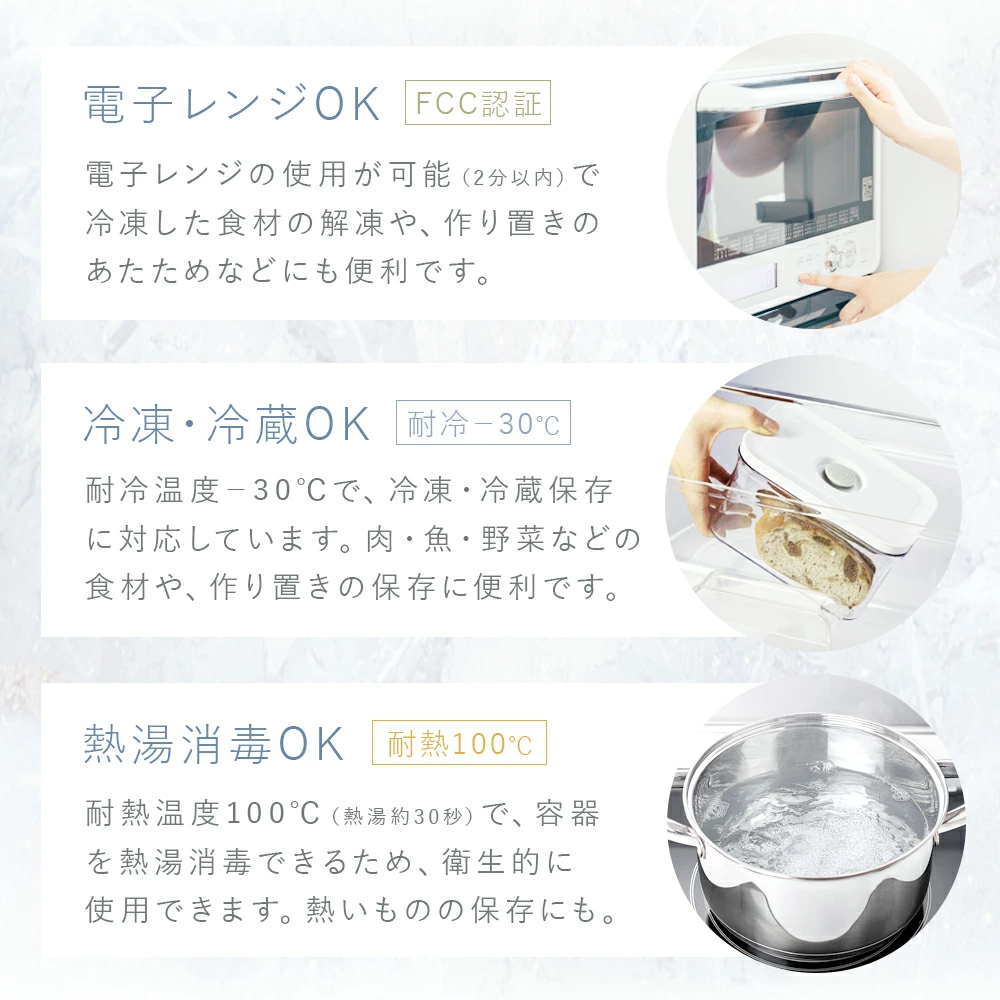 ＼3月1日 再販開始／【公式】VAKUEN プレミアム真空保存容器 強力密閉 BPAフリー 電子レンジ 食洗機 冷凍 耐熱 熱湯 コンテナ タッパー キャニスター 真空容器 電動 フードストッカー 野菜 米 調味料 ペットフード 液体 ギフト バクエン おしゃれ 保存容器 韓国製