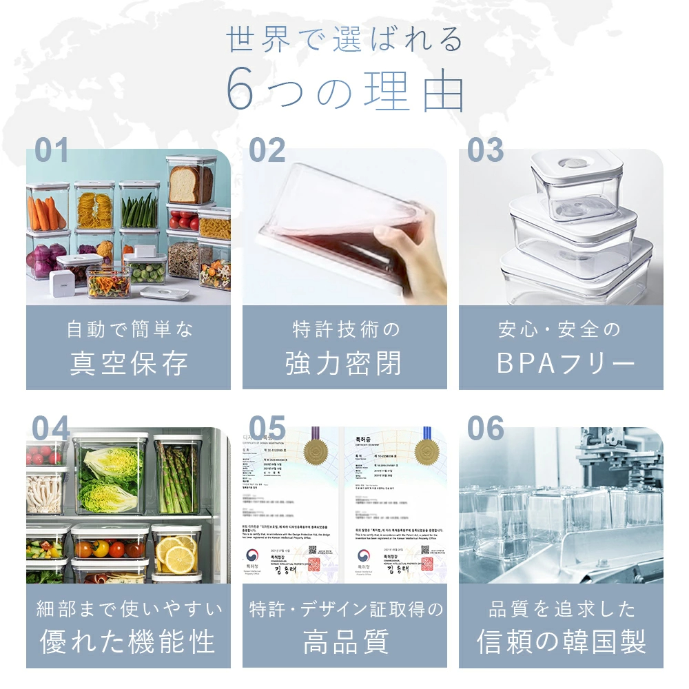 ＼3月1日 再販開始／【公式】VAKUEN プレミアム真空保存容器 強力密閉 BPAフリー 電子レンジ 食洗機 冷凍 耐熱 熱湯 コンテナ タッパー キャニスター 真空容器 電動 フードストッカー 野菜 米 調味料 ペットフード 液体 ギフト バクエン おしゃれ 保存容器 韓国製