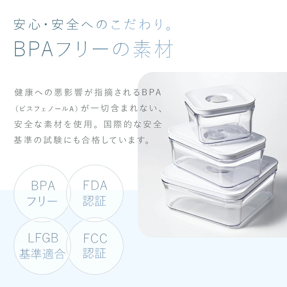 ＼3月1日 再販開始／【公式】VAKUEN プレミアム真空保存容器 強力密閉 BPAフリー 電子レンジ 食洗機 冷凍 耐熱 熱湯 コンテナ タッパー キャニスター 真空容器 電動 フードストッカー 野菜 米 調味料 ペットフード 液体 ギフト バクエン おしゃれ 保存容器 韓国製