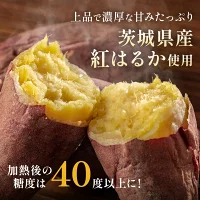 訳あり 干し芋 1000g 紅はるか ダイエット おやつ お菓子 干しいも 1kg 茨城県産 スイーツ 訳あり ほしいも ほし芋 芋 規格外品 大容量 茨城県産 国産 送料無料 無添加 自然食品 食物繊維 和菓子 さつまいも 赤ちゃん 非常食