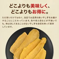 訳あり 干し芋 1000g 紅はるか ダイエット おやつ お菓子 干しいも 1kg 茨城県産 スイーツ 訳あり ほしいも ほし芋 芋 規格外品 大容量 茨城県産 国産 送料無料 無添加 自然食品 食物繊維 和菓子 さつまいも 赤ちゃん 非常食