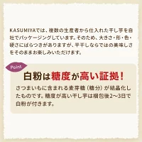訳あり 干し芋 1000g 紅はるか ダイエット おやつ お菓子 干しいも 1kg 茨城県産 スイーツ 訳あり ほしいも ほし芋 芋 規格外品 大容量 茨城県産 国産 送料無料 無添加 自然食品 食物繊維 和菓子 さつまいも 赤ちゃん 非常食